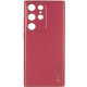 Шкіряний чохол Xshield для Samsung Galaxy S23 Ultra Бордовий / Plum Red - фото