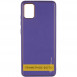 Кожаный чехол Xshield для Samsung Galaxy S23+ Фиолетовый / Ultra Violet
