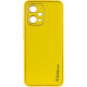 Кожаный чехол Xshield для Xiaomi Poco X5 5G / Redmi Note 12 5G Желтый / Yellow - фото