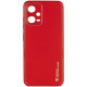 Кожаный чехол Xshield для Xiaomi Poco X5 5G / Redmi Note 12 5G Красный / Red - фото