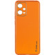 Кожаный чехол Xshield для Xiaomi Poco X5 5G / Redmi Note 12 5G Оранжевый / Apricot - фото