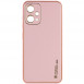 Шкіряний чохол Xshield для Xiaomi Redmi Note 12 Pro 5G Рожевий / Pink