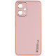 Кожаный чехол Xshield для Xiaomi Redmi Note 12 Pro 5G Розовый / Pink - фото