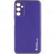 Кожаный чехол Xshield для Samsung Galaxy A34 5G Фиолетовый / Ultra Violet