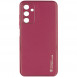 Кожаный чехол Xshield для Samsung Galaxy A34 5G Бордовый / Plum Red