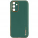 Кожаный чехол Xshield для Samsung Galaxy A14 4G/5G Зеленый / Army green