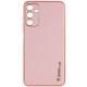 Кожаный чехол Xshield для Samsung Galaxy A14 4G/5G Розовый / Pink - фото