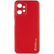 Кожаный чехол Xshield для Xiaomi Redmi Note 12 4G Красный / Red
