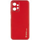 Шкіряний чохол Xshield для Xiaomi Redmi Note 12 4G Червоний / Red - фото