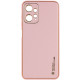 Кожаный чехол Xshield для Xiaomi Redmi Note 12 4G Розовый / Pink - фото