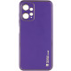Кожаный чехол Xshield для Xiaomi Redmi Note 12 4G Фиолетовый / Dark Purple - фото