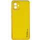 Шкіряний чохол Xshield для Samsung Galaxy A05 Жовтий / Yellow - фото