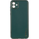 Кожаный чехол Xshield для Samsung Galaxy A05 Зеленый / Army green - фото