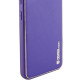 Кожаный чехол Xshield для Samsung Galaxy A05 Фиолетовый / Ultra Violet - фото