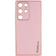 Кожаный чехол Xshield для Samsung Galaxy S24 Ultra Розовый / Pink - фото