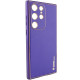 Кожаный чехол Xshield для Samsung Galaxy S24 Ultra Фиолетовый / Ultra Violet - фото