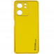 Шкіряний чохол Xshield для Xiaomi Redmi 13C / Poco C65 Жовтий / Yellow