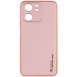 Шкіряний чохол Xshield для Xiaomi Redmi 13C / Poco C65 Рожевий / Pink