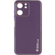 Шкіряний чохол Xshield для Xiaomi Redmi 13C / Poco C65 Фіолетовий / Dark Purple - фото