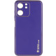 Кожаный чехол Xshield для Xiaomi Redmi 13C / Poco C65 Фиолетовый / Ultra Violet - фото