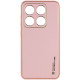 Кожаный чехол Xshield для Xiaomi 14 Розовый / Pink - фото