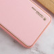Шкіряний чохол Xshield для Xiaomi 14 Рожевий / Pink - фото