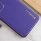 Кожаный чехол Xshield для Xiaomi 14 Фиолетовый / Ultra Violet - фото