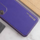 Кожаный чехол Xshield для Samsung Galaxy A35 Фиолетовый / Ultra Violet - фото