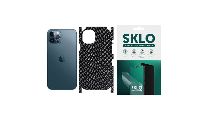 Захисна плівка SKLO Back (на задню панель+грани) Snake для Apple iPhone 12 Pro Max (6.7