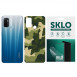 Захисна плівка SKLO Back (на задню панель) Camo для Oppo Reno 7 Lite 5G Зелений / Army Green