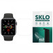 Защитная гидрогелевая пленка SKLO (экран) 6шт. для Apple Watch Series 7/8 45mm Прозрачный