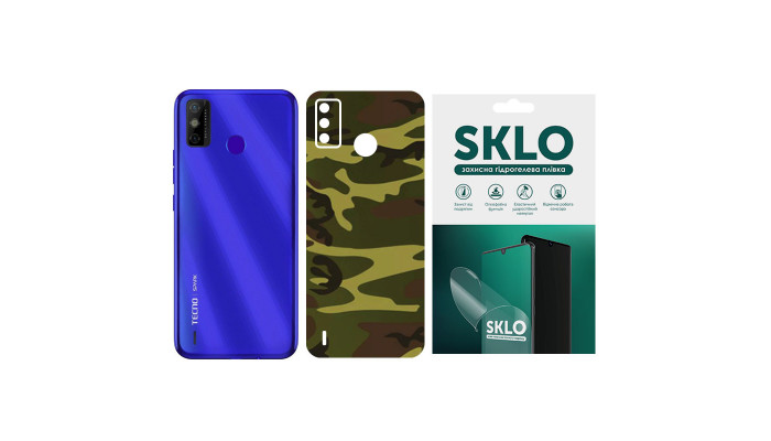 Защитная пленка SKLO Back (на заднюю панель) Camo для TECNO Spark 8C Коричневый / Army Brown фото