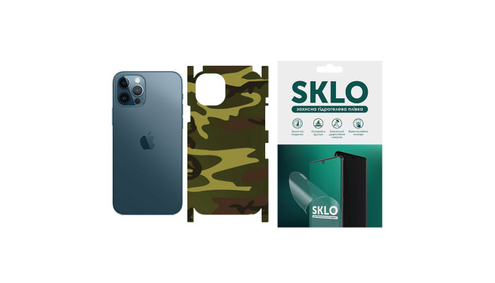 Защитная пленка SKLO Back (на заднюю панель+грани) Camo для Apple iPhone 12 Pro Max (6.7) Коричневый / Army Brown фото