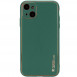 Кожаный чехол Xshield для Apple iPhone 14 Plus (6.7") Зеленый / Army green