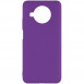 Чохол Silicone Cover Full without Logo (A) для Xiaomi Mi 10T Lite / Redmi Note 9 Pro 5G Фіолетовий / Purple