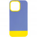 Чехол TPU+PC Bichromatic для Apple iPhone 13 Pro Max (6.7") Blue / Yellow