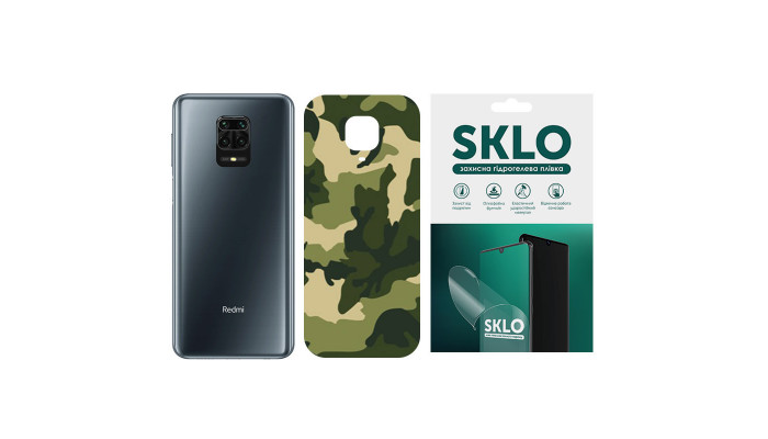 Защитная пленка SKLO Back (на заднюю панель) Camo для Xiaomi Mi 10T Lite / Redmi Note 9 Pro 5G Зеленый / Army Green фото