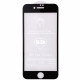 Защитное стекло 5D Hard (full glue) (тех.пак) для Apple iPhone 7 / 8 / SE (2020) (4.7
